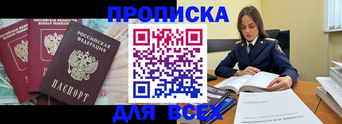 найти адрес прописки в Волосово