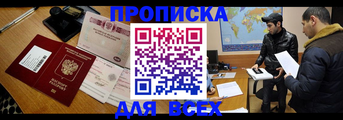 пропишу в квартире в Волосово